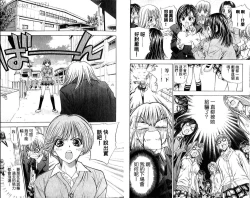 Page 7 of 漂亮脸蛋Puriti Feisu 卷五