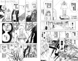 Page 82 of 漂亮脸蛋Puriti Feisu 卷五