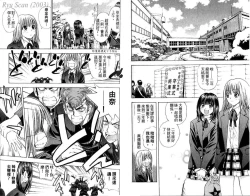 Page 84 of 漂亮脸蛋Puriti Feisu 卷五