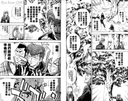 Page 85 of 漂亮脸蛋Puriti Feisu 卷五