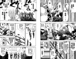 Page 90 of 漂亮脸蛋Puriti Feisu 卷五