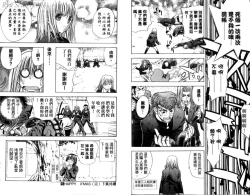 Page 92 of 漂亮脸蛋Puriti Feisu 卷五