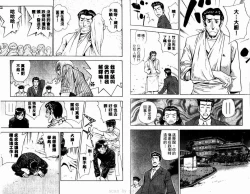 Page 101 of 漂亮脸蛋Puriti Feisu 卷六