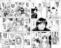 Page 102 of 漂亮脸蛋Puriti Feisu 卷六