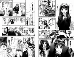 Page 16 of 漂亮脸蛋Puriti Feisu 卷六