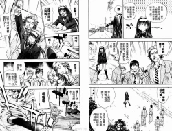 Page 21 of 漂亮脸蛋Puriti Feisu 卷六