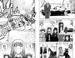 Page 26 of 漂亮脸蛋Puriti Feisu 卷六