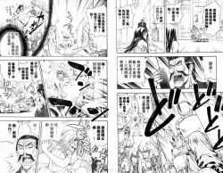 Page 31 of 漂亮脸蛋Puriti Feisu 卷六