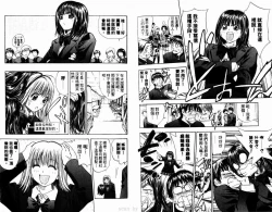 Page 38 of 漂亮脸蛋Puriti Feisu 卷六