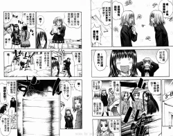 Page 39 of 漂亮脸蛋Puriti Feisu 卷六