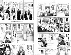 Page 41 of 漂亮脸蛋Puriti Feisu 卷六