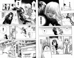 Page 46 of 漂亮脸蛋Puriti Feisu 卷六