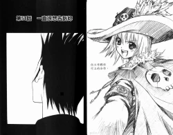 Page 54 of 漂亮脸蛋Puriti Feisu 卷六