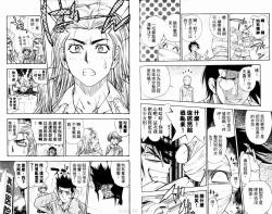 Page 58 of 漂亮脸蛋Puriti Feisu 卷六