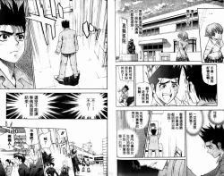 Page 59 of 漂亮脸蛋Puriti Feisu 卷六