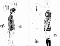 Page 61 of 漂亮脸蛋Puriti Feisu 卷六