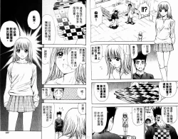 Page 64 of 漂亮脸蛋Puriti Feisu 卷六