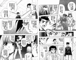 Page 68 of 漂亮脸蛋Puriti Feisu 卷六