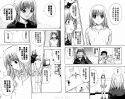 Page 71 of 漂亮脸蛋Puriti Feisu 卷六