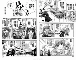 Page 74 of 漂亮脸蛋Puriti Feisu 卷六