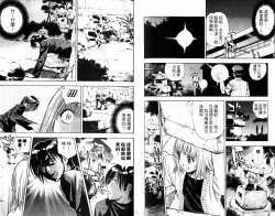 Page 89 of 漂亮脸蛋Puriti Feisu 卷六