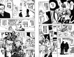 Page 8 of 漂亮脸蛋Puriti Feisu 卷六