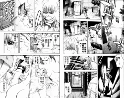 Page 90 of 漂亮脸蛋Puriti Feisu 卷六