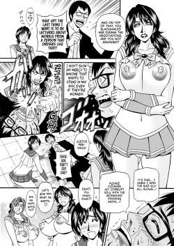 Page 137 of Hitozuma Shichou no Inbi na Seikou Kaikaku _ Erotic Reforms Of Sex By A Married Female Mayor