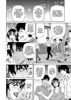 Page 176 of Hitozuma Shichou no Inbi na Seikou Kaikaku _ Erotic Reforms Of Sex By A Married Female Mayor