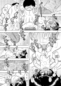 Page 7 of Kanchi Amakan