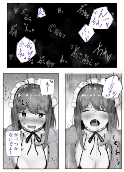 Page 5 of Uchi no Ko Shukan Icha Love Box