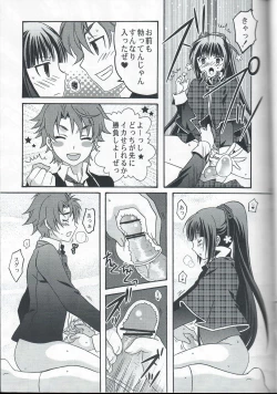 Page 22 of Otoko no Ko no Hon Dorai