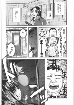 Page 127 of Zenbu Matomete Bokobokorin!