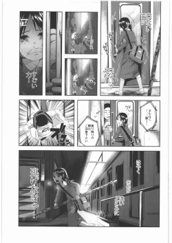 Page 128 of Zenbu Matomete Bokobokorin!