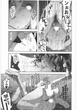 Page 138 of Zenbu Matomete Bokobokorin!