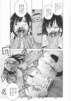 Page 58 of Zenbu Matomete Bokobokorin!