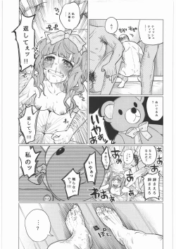 Page 90 of Zenbu Matomete Bokobokorin!