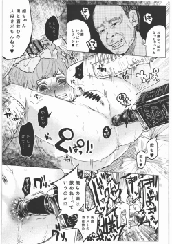 Page 98 of Zenbu Matomete Bokobokorin!