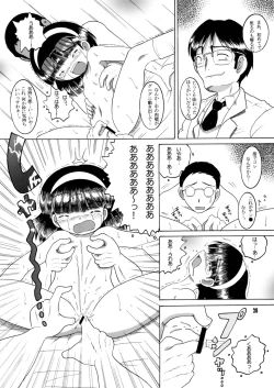 Page 29 of Jurin Amakan & Jurin Kankan