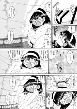 Page 40 of Jurin Amakan & Jurin Kankan