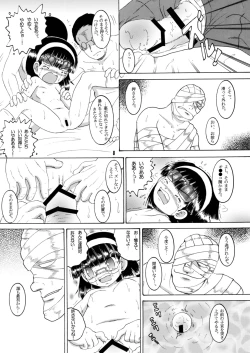 Page 41 of Jurin Amakan & Jurin Kankan