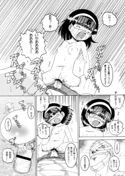 Page 50 of Jurin Amakan & Jurin Kankan