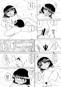 Page 57 of Jurin Amakan & Jurin Kankan