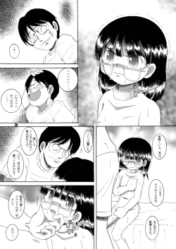 Page 69 of Jurin Amakan & Jurin Kankan