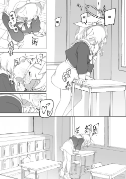 Page 4 of Sensei! Omachi shite Orimashita! | 老师，你终于来了!