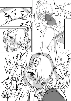 Page 8 of Sensei! Omachi shite Orimashita! | 老师，你终于来了!