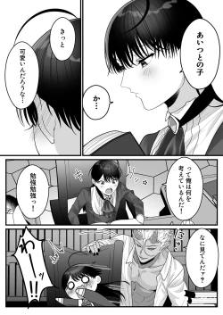 Page 32 of Orc no Naedoko ni Ochitakedo Aisa re sugite Chou Shiawasedesu!