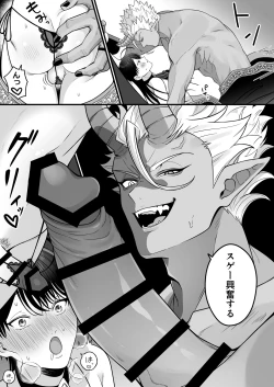 Page 40 of Orc no Naedoko ni Ochitakedo Aisa re sugite Chou Shiawasedesu!