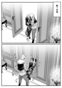 Page 82 of Orc no Naedoko ni Ochitakedo Aisa re sugite Chou Shiawasedesu!