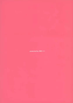 Page 27 of Osanazuma wa Renkinjutsushi 1